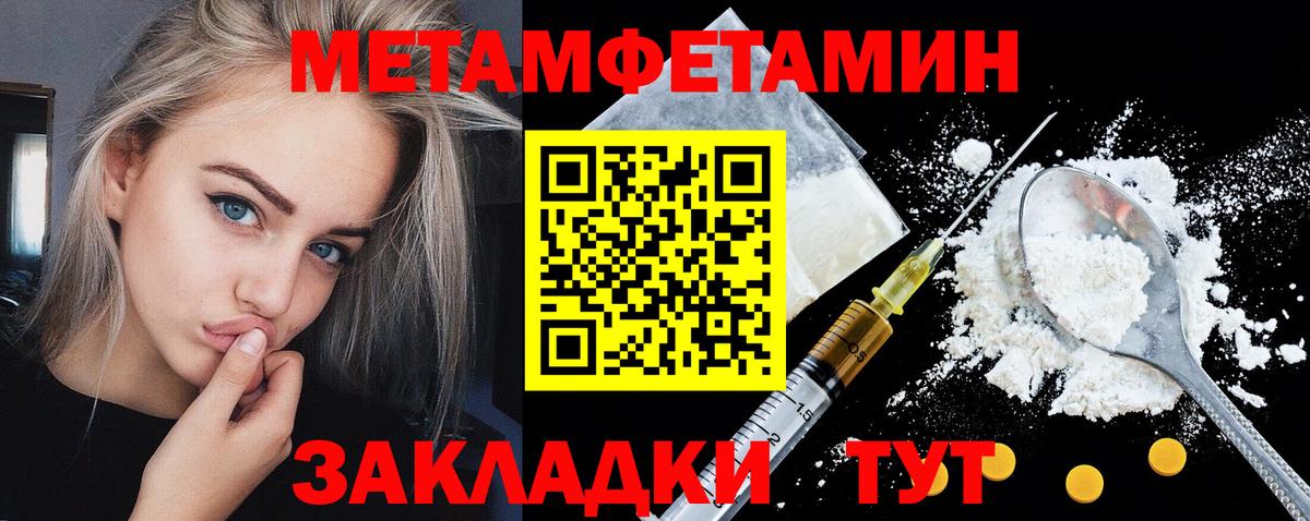 АМФ  Amphetamine  Вход с VPN  Гудермес  нарко площадка Telegram  Amphetamine VHQ 