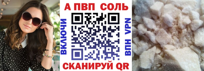 A-PVP мука  Гудермес 