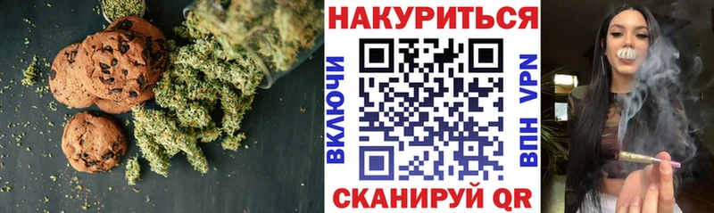 как найти   Гудермес  кракен онион  Canna-Cookies марихуана 