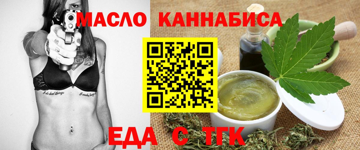 Гудермес  Canna-Cookies марихуана  Вход с VPN 