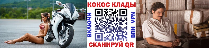 COCAIN FishScale  Гудермес 