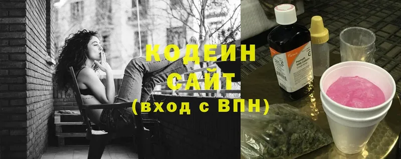 Кодеиновый сироп Lean Purple Drank  Гудермес 