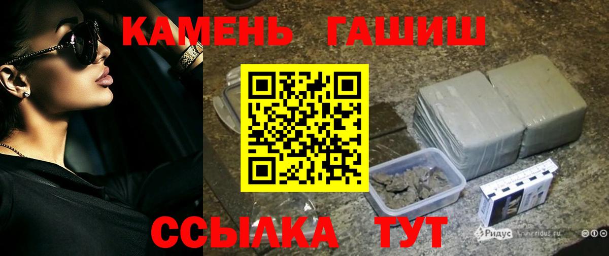 ГАШИШ убойный  купить   Гудермес  ГАШ Ice-O-Lator  ГАШ 