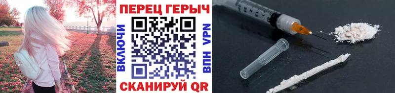Героин белый купить наркоту Гудермес