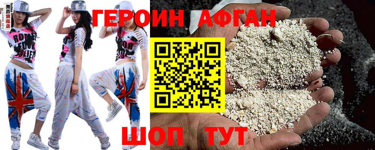 ГЕРОИН гречка Гудермес