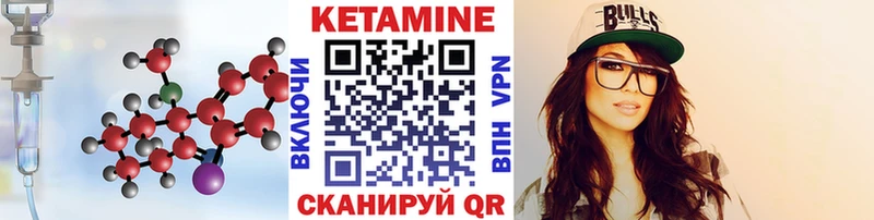 Кетамин VHQ  ссылка на мегу рабочий сайт  Гудермес  закладки 