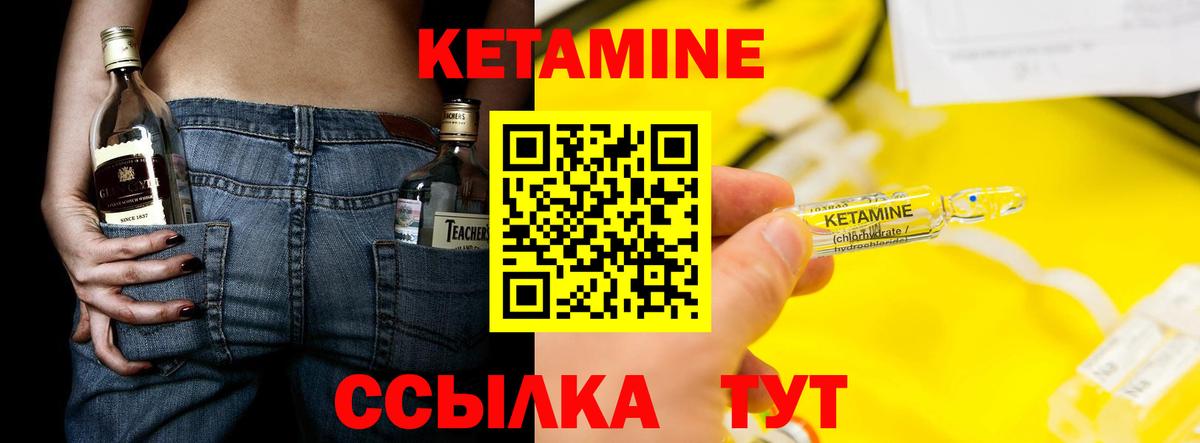 Кетамин VHQ  ссылка на мегу как войти  КЕТАМИН VHQ  Гудермес  Вход с VPN 