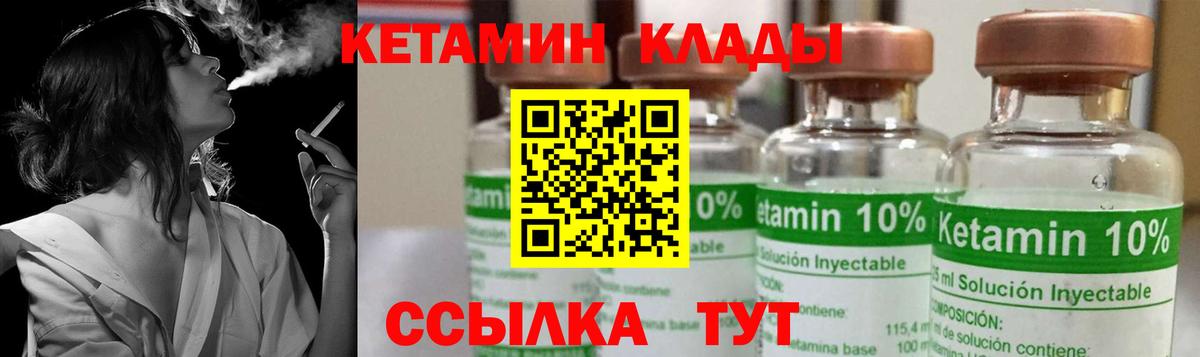 Кетамин VHQ  Гудермес  Кетамин ketamine 