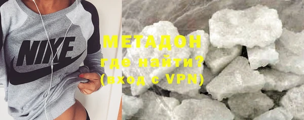 герыч Белокуриха