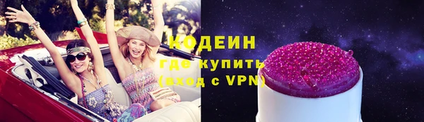 первитин Белоозёрский