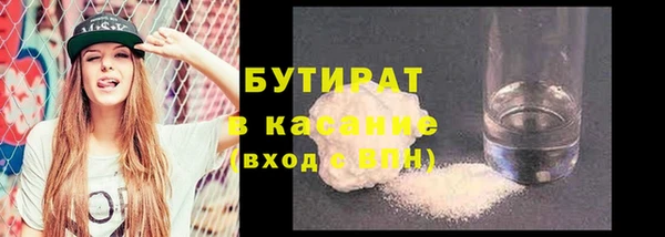 герыч Белокуриха