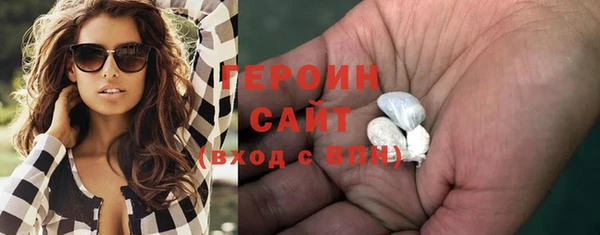 первитин Белоозёрский