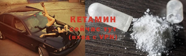 первитин Белоозёрский