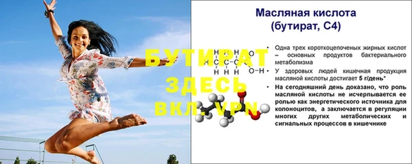 СК Беломорск