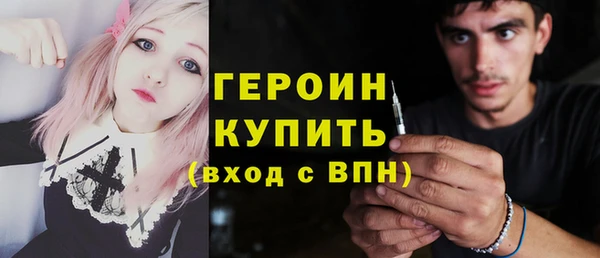 герыч Белокуриха
