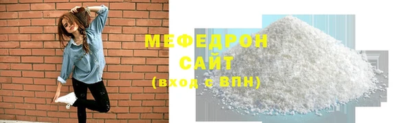 первитин Белоозёрский