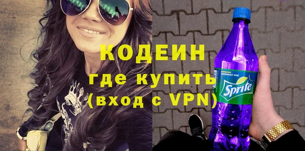 первитин Белоозёрский