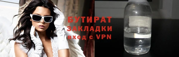 первитин Белоозёрский