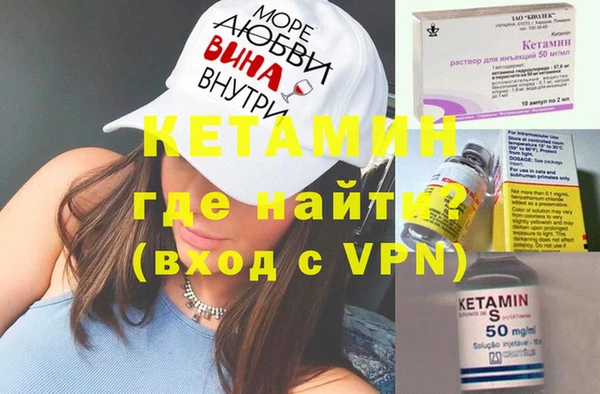 метамфетамин Горняк