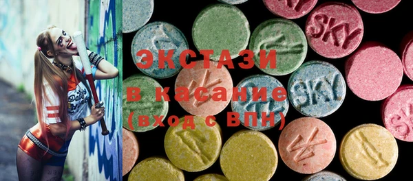 первитин Белоозёрский