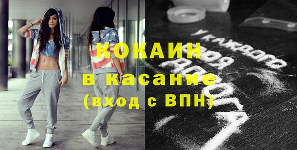 первитин Белоозёрский