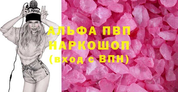 гидра Балахна