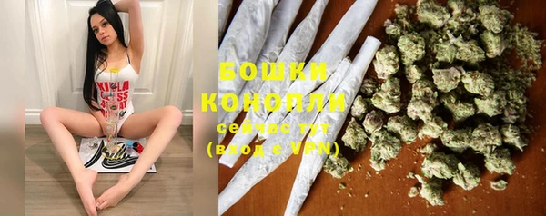 герыч Белокуриха