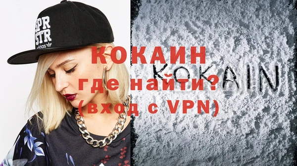 герыч Белокуриха