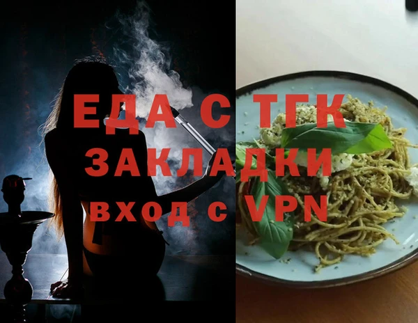 первитин Белоозёрский