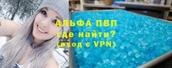 первитин Белоозёрский