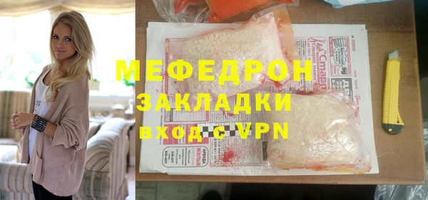 первитин Белоозёрский