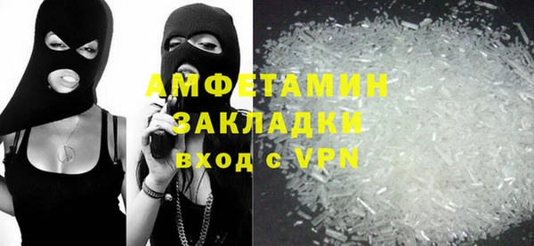 ALPHA-PVP Баксан