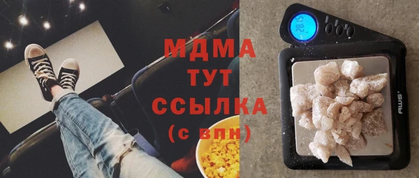 герыч Белокуриха