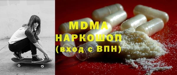 герыч Белокуриха