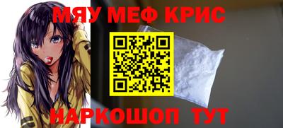 PSILOCYBIN Бийск