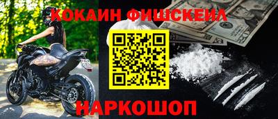 мефедрон Беслан