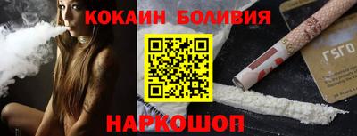 мефедрон Беслан