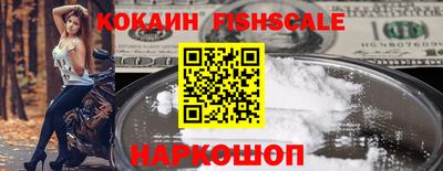 мефедрон Беслан