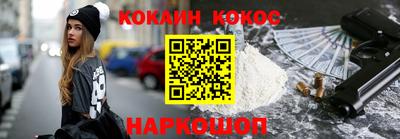 мефедрон Беслан