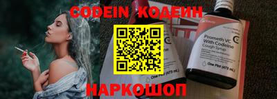 ALPHA-PVP Бузулук