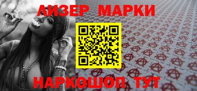 ALPHA PVP Будённовск