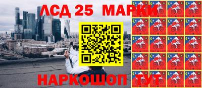 PSILOCYBIN Бийск