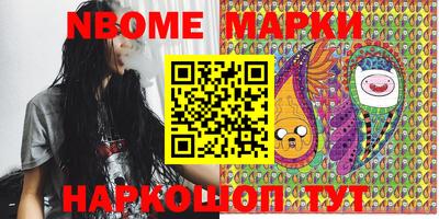 наркотики Берёзовский