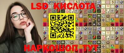 мефедрон VHQ Бийск