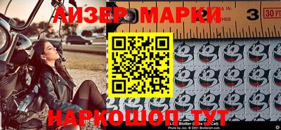 мефедрон VHQ Бийск