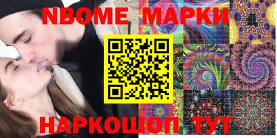 мефедрон Беслан