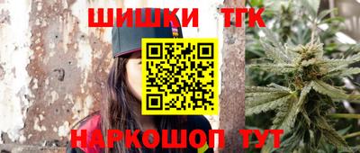 наркотики Берёзовский