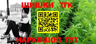 мефедрон VHQ Бийск