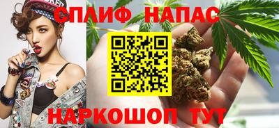 мефедрон VHQ Бийск