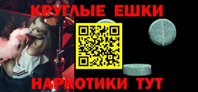 бутират Берёзовский